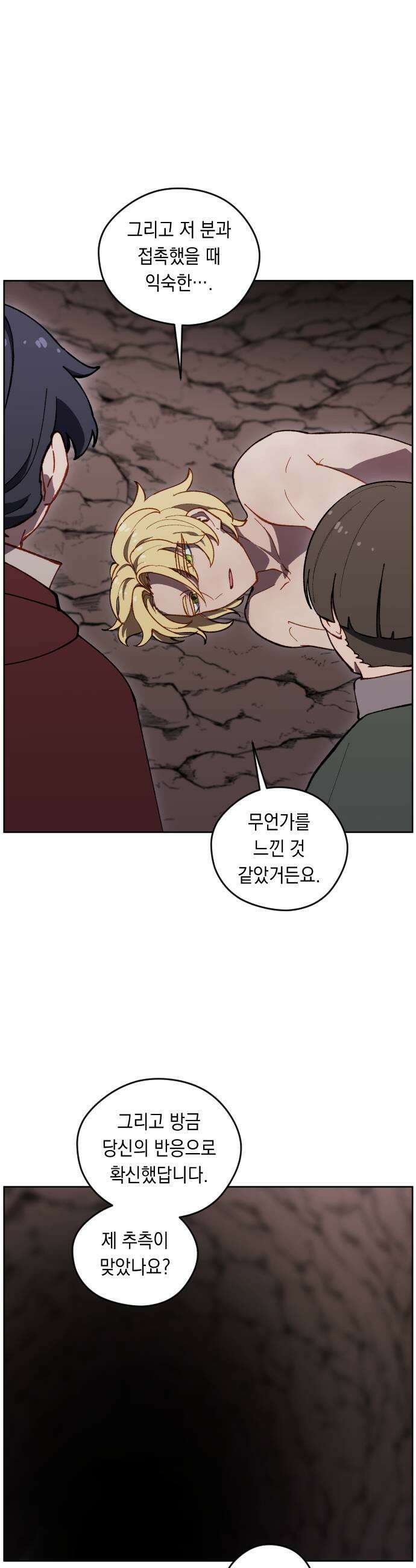 어떻게 용사 이름이 아아아아 33 이포드 3 37