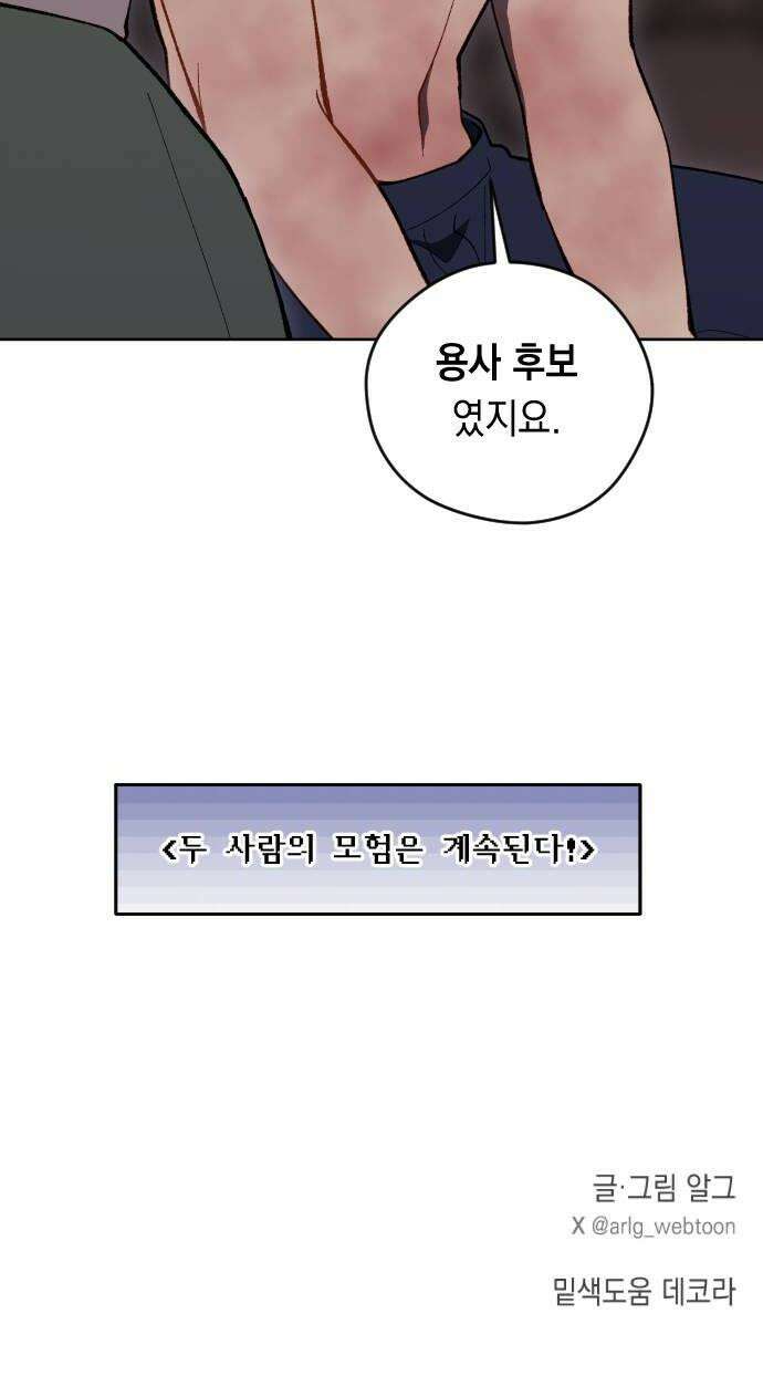 어떻게 용사 이름이 아아아아 33 이포드 3 40