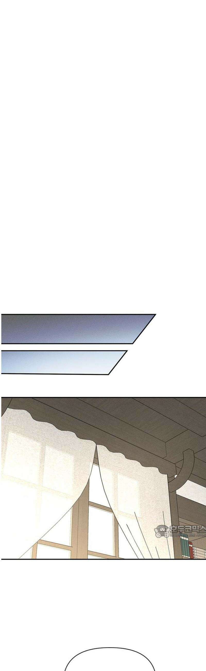 함부로 친절하지 말라 53화 17