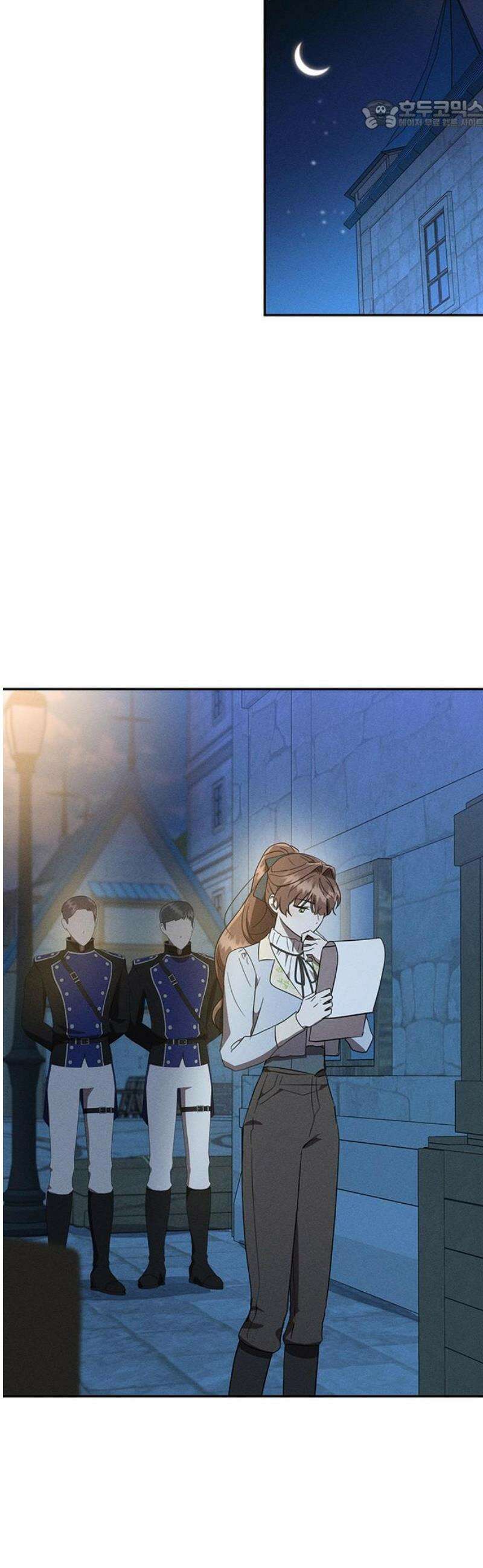 함부로 친절하지 말라 53화 22