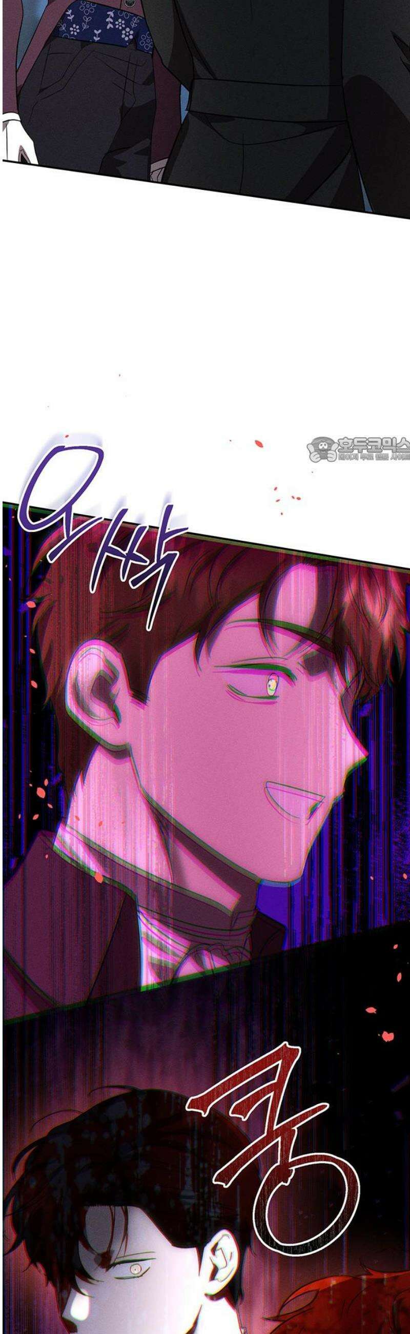 함부로 친절하지 말라 53화 41