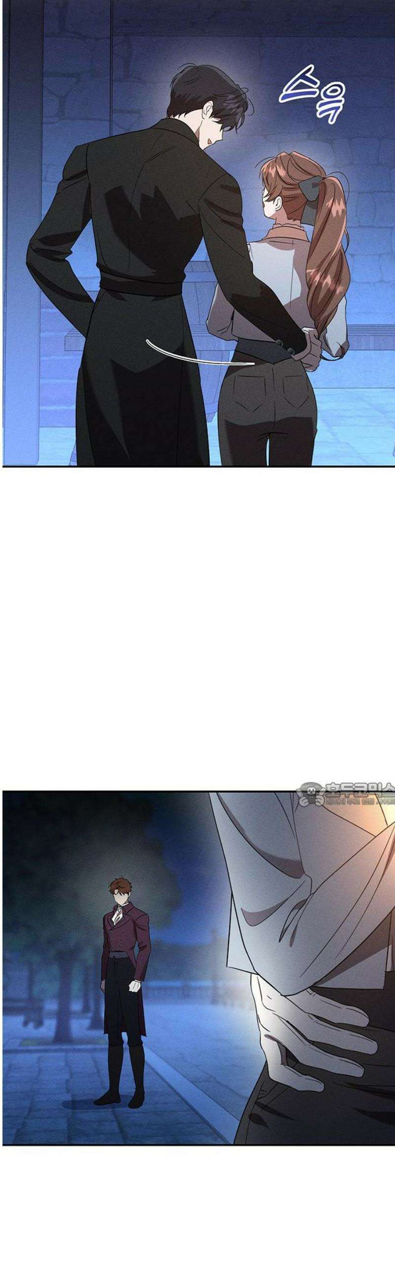 함부로 친절하지 말라 53화 45