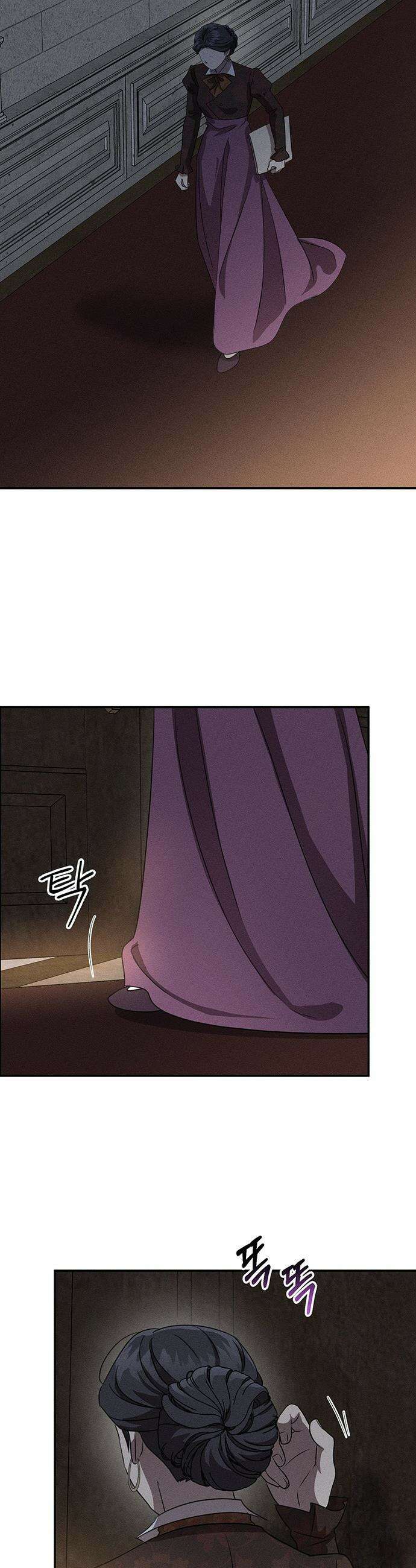 함부로 친절하지 말라 - 62화 10