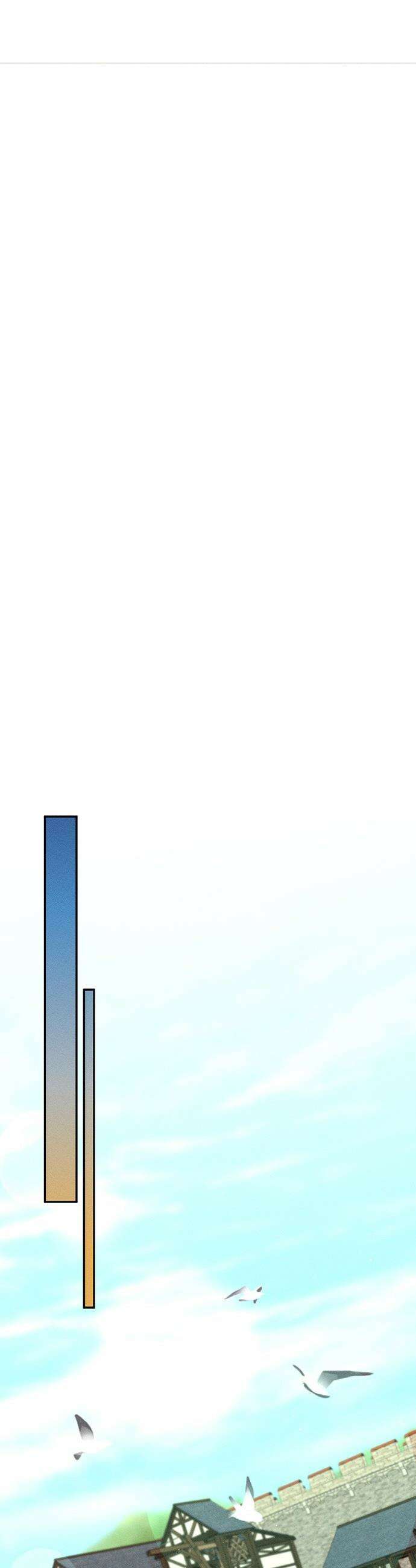 함부로 친절하지 말라 - 62화 25