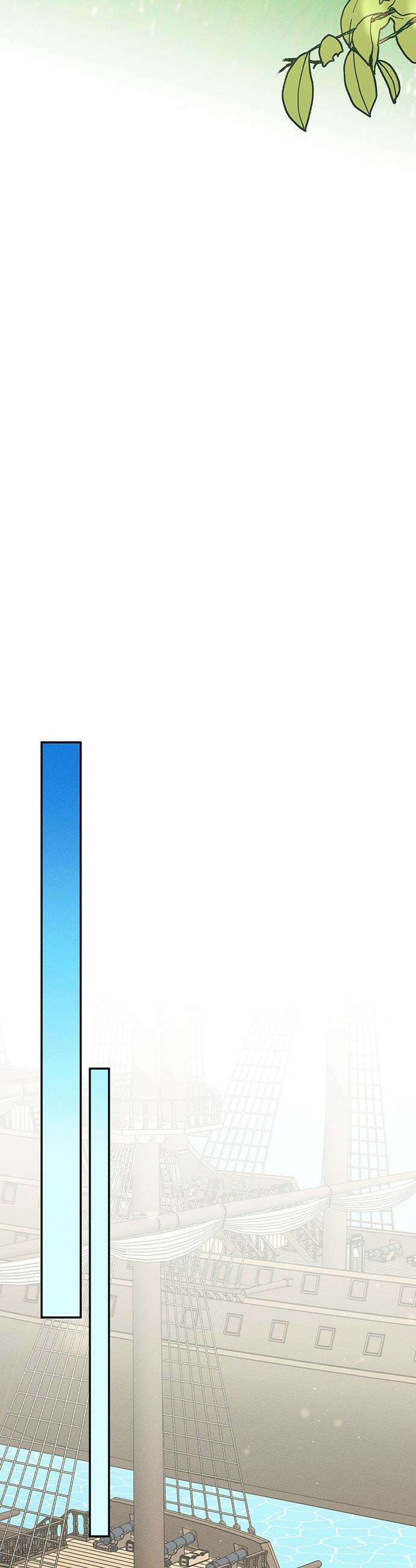 함부로 친절하지 말라 - 72화 26