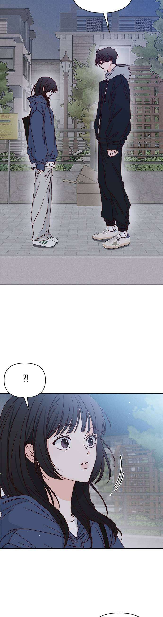 나의 연애 참견자 6화 33