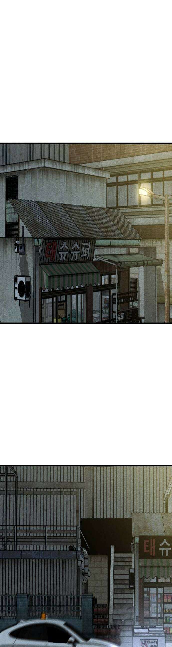 첩보원 악어새 15화 1