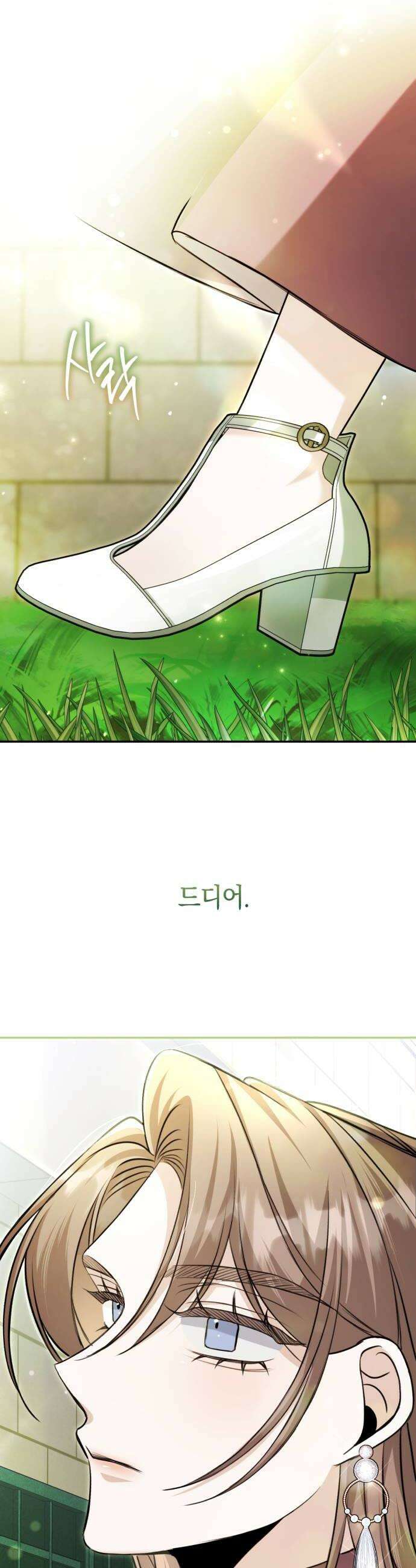 불완전한 이혼의 결말 43화 48