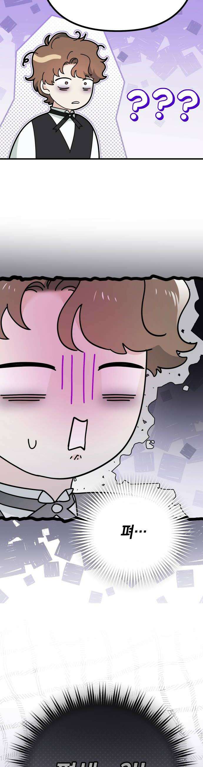 코너트 성 집사로 살아남기 10화 50