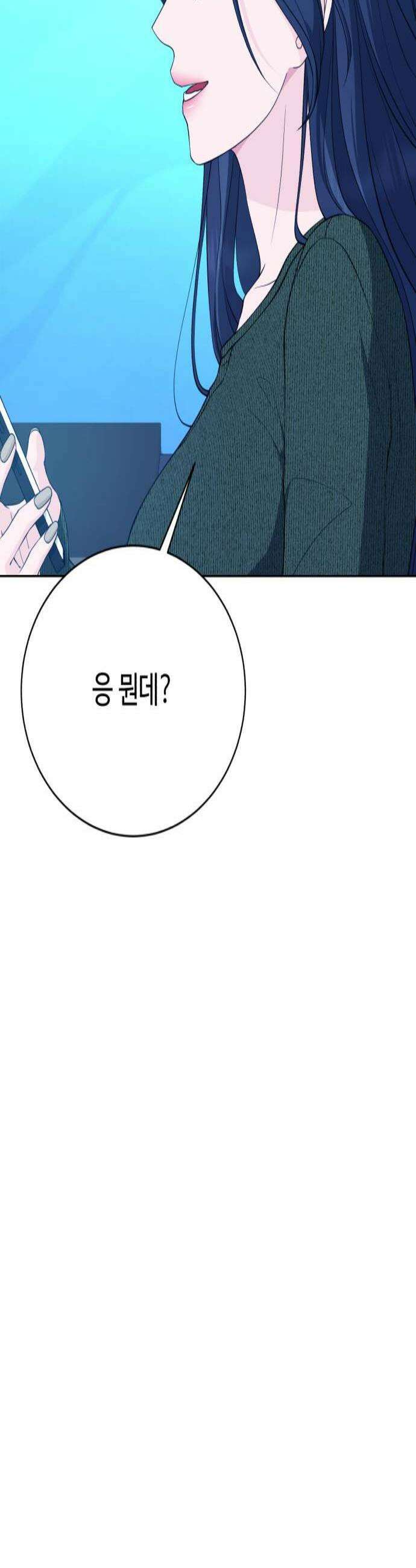 채널명 : 구찬지아 025화 첫 데이트 ep2 3