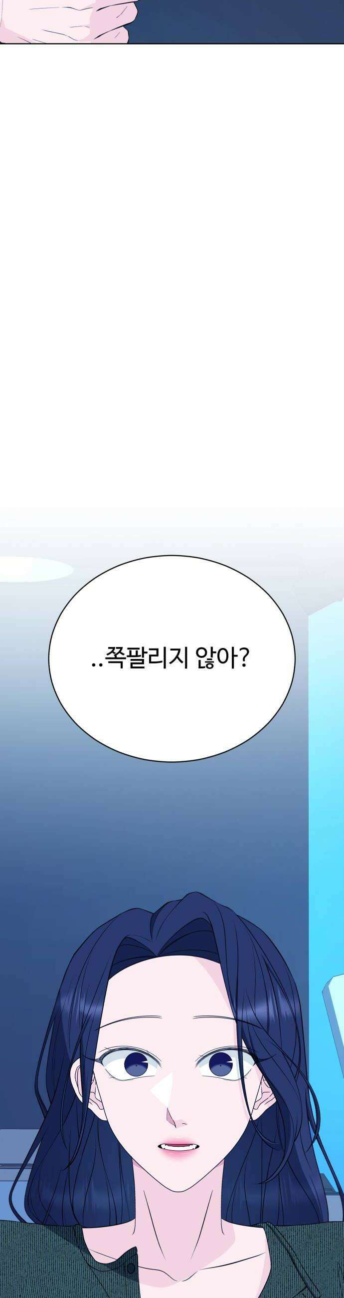 채널명 : 구찬지아 025화 첫 데이트 ep2 6
