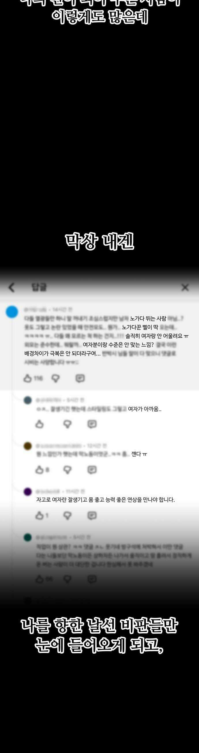 채널명 : 구찬지아 025화 첫 데이트 ep2 12