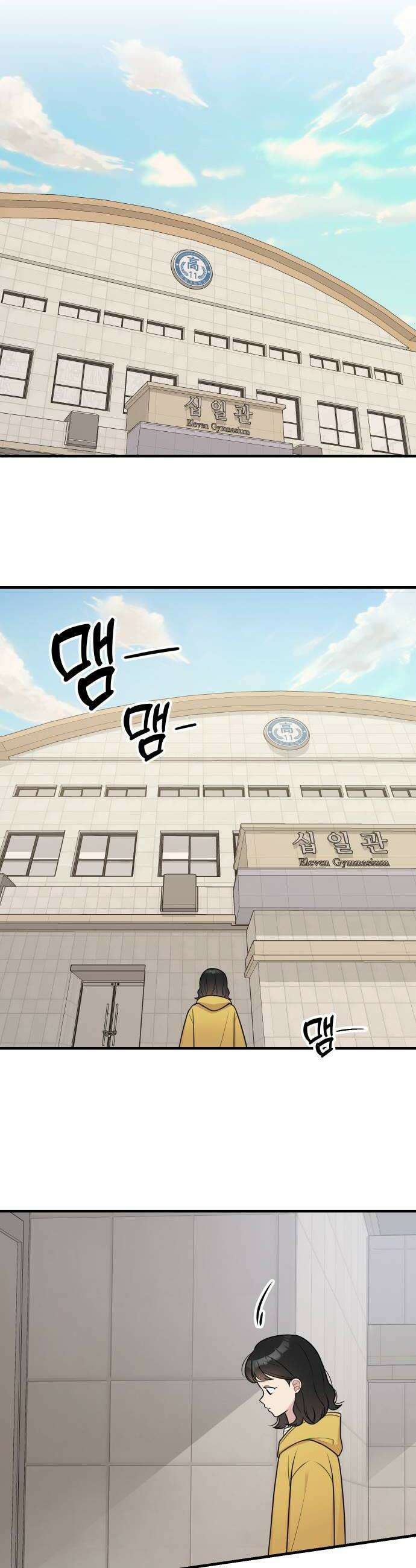 지유지요 41화 6