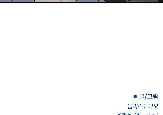 지유지요 41화 28