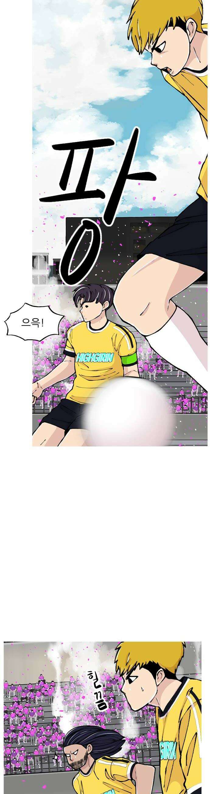 ZD 66화 승격 14