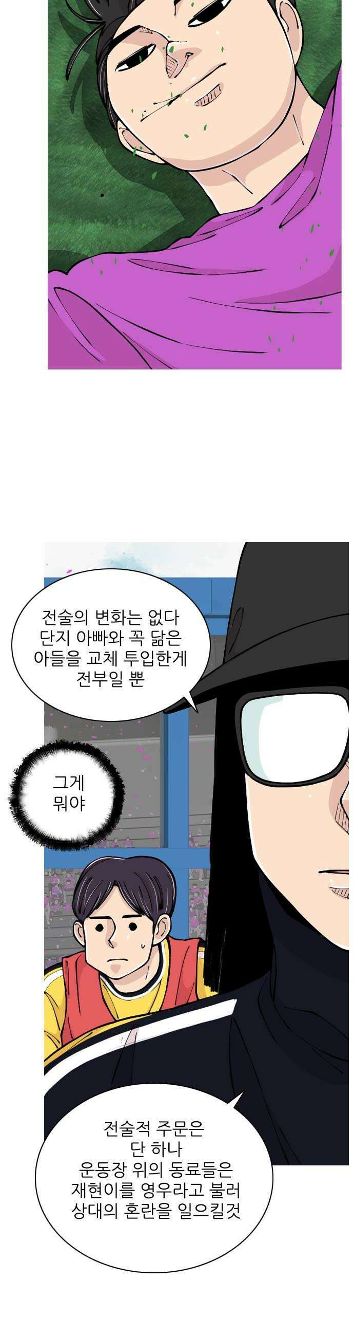 ZD 66화 승격 32