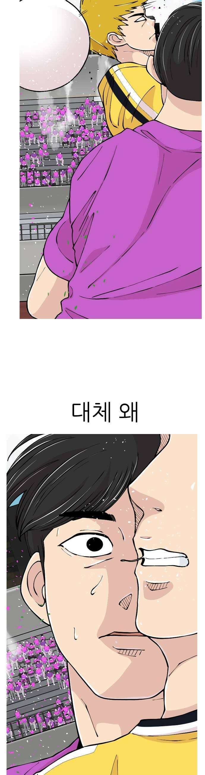 ZD 66화 승격 35