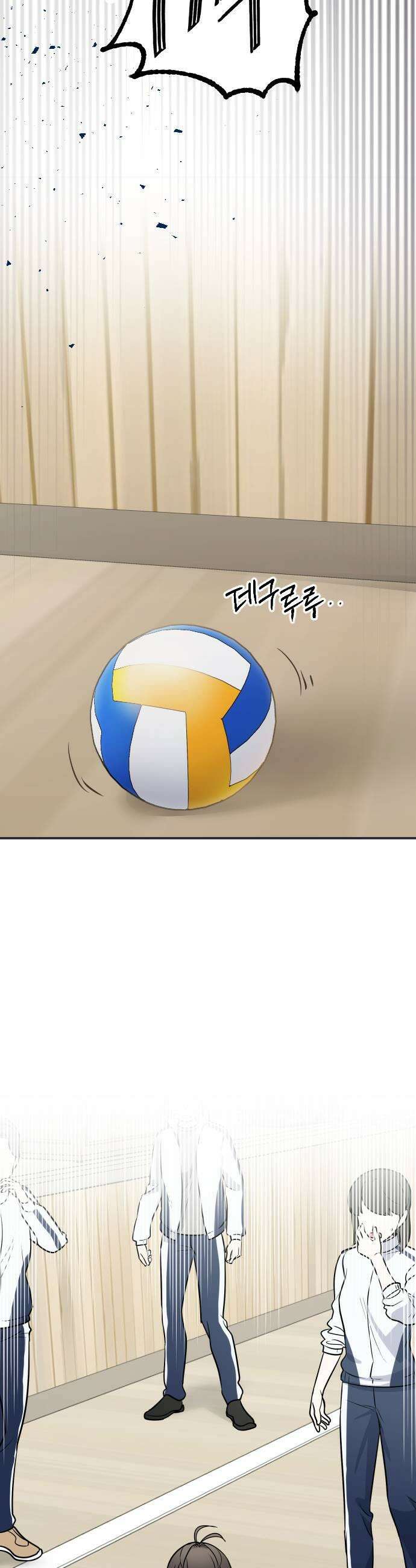 네 앞에서만 부끄러운 나는 14화 27