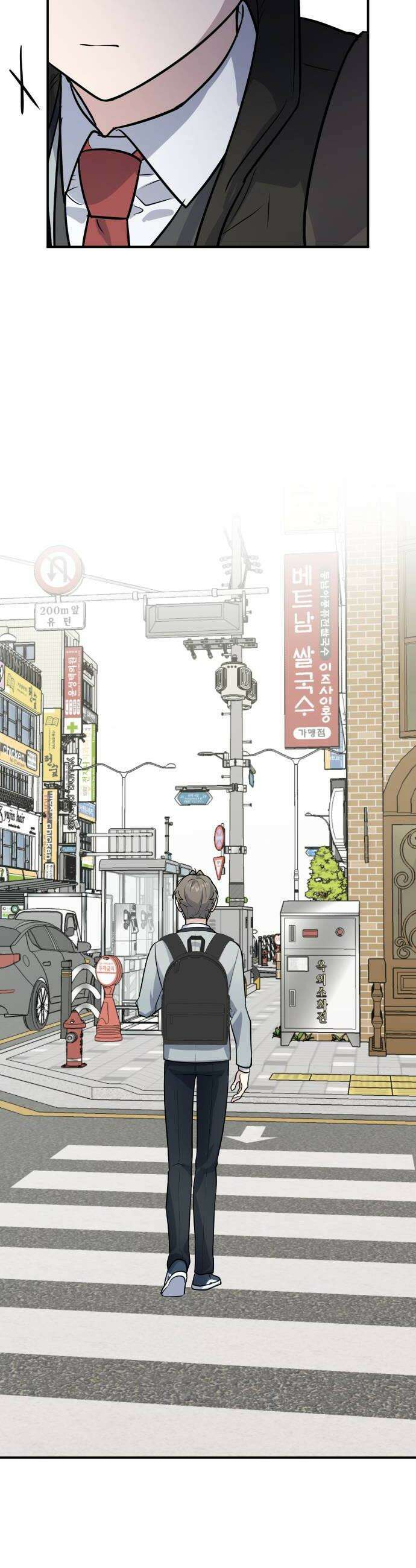 네 앞에서만 부끄러운 나는 15화 26