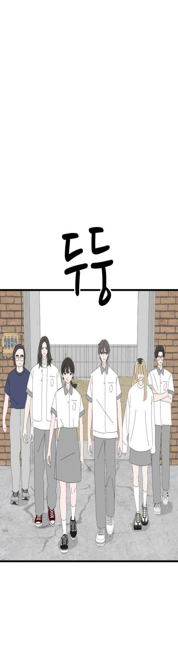 아직 제목 없음 70화 1