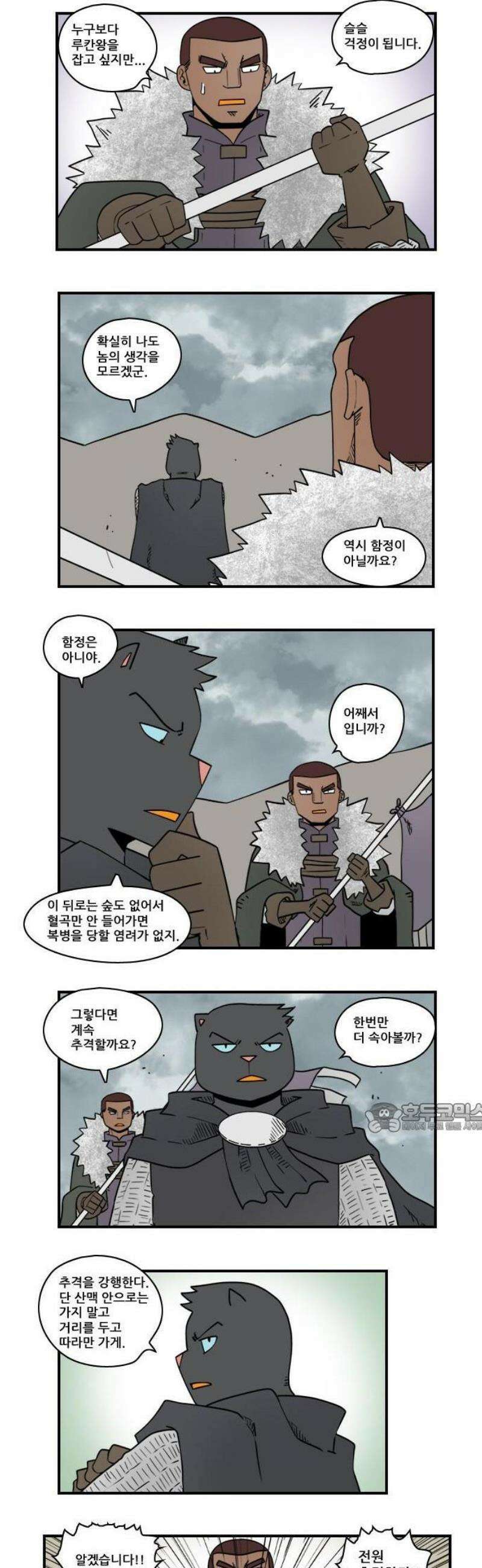 히어로메이커 유인2 2