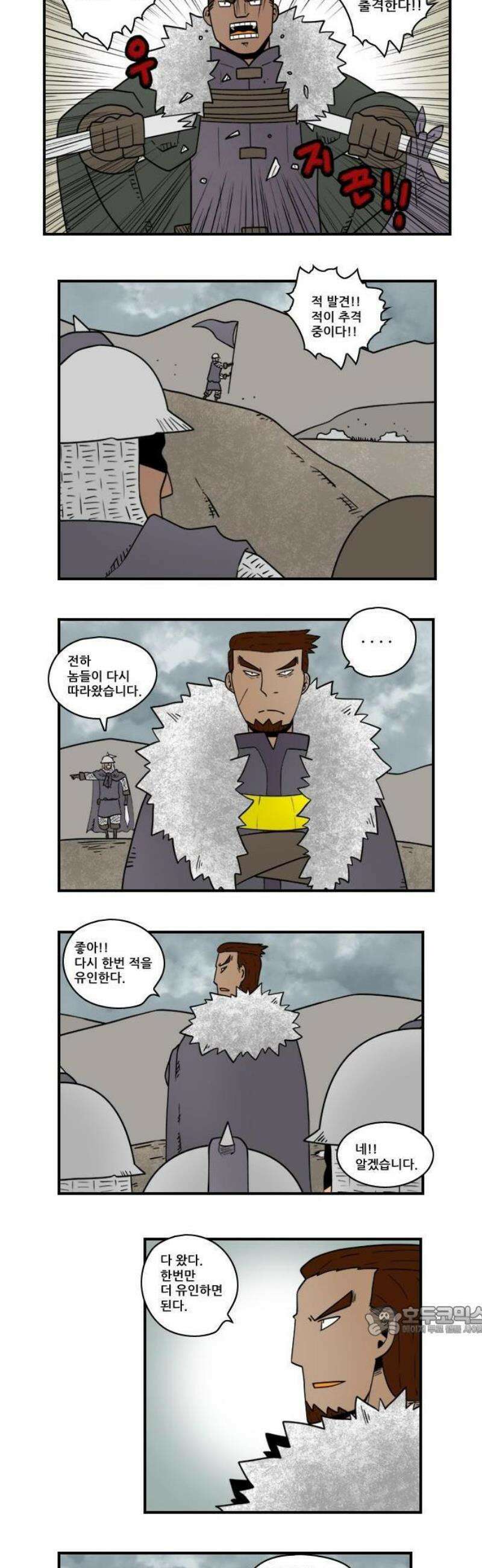 히어로메이커 유인2 3