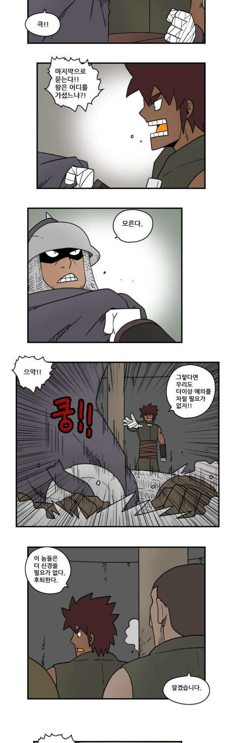 히어로메이커 유인2 5