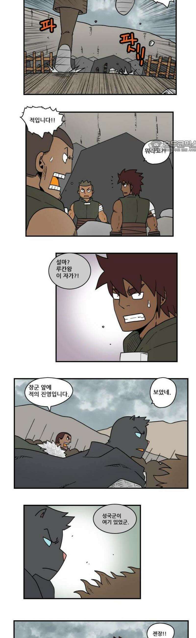 히어로메이커 유인2 7