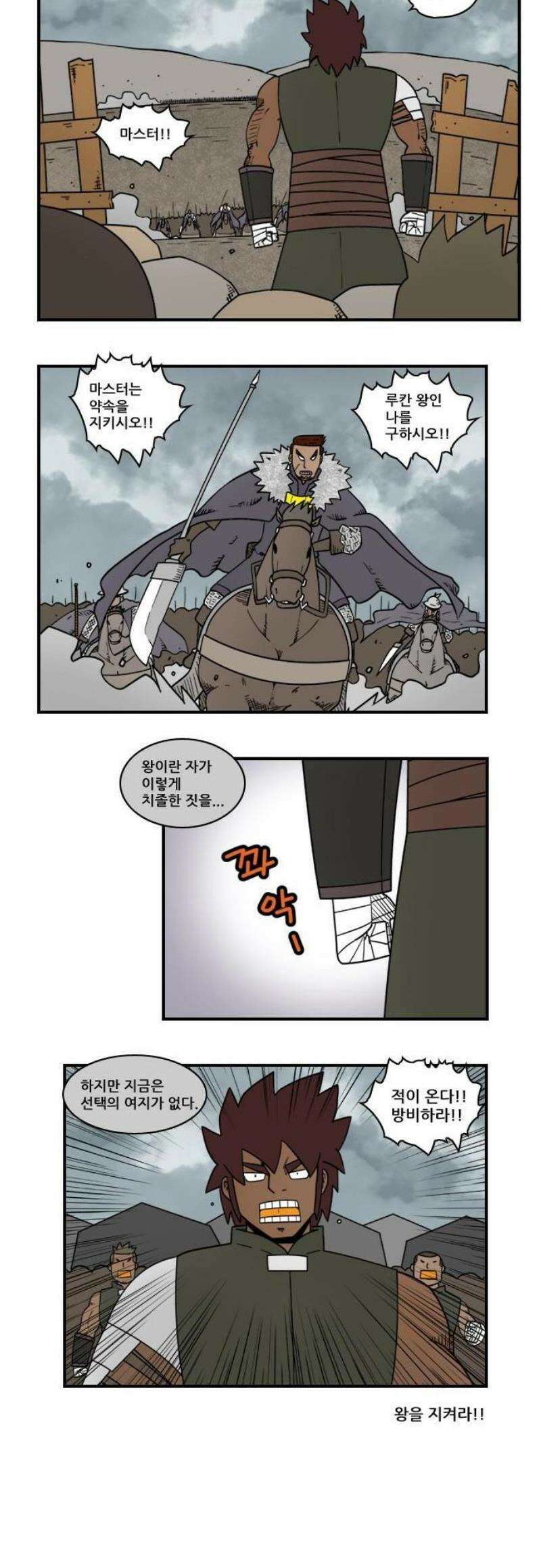 히어로메이커 유인2 8
