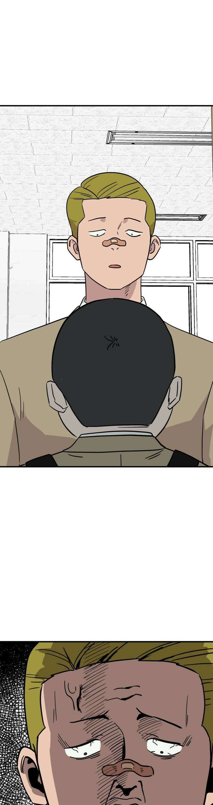 최강고 8화 7