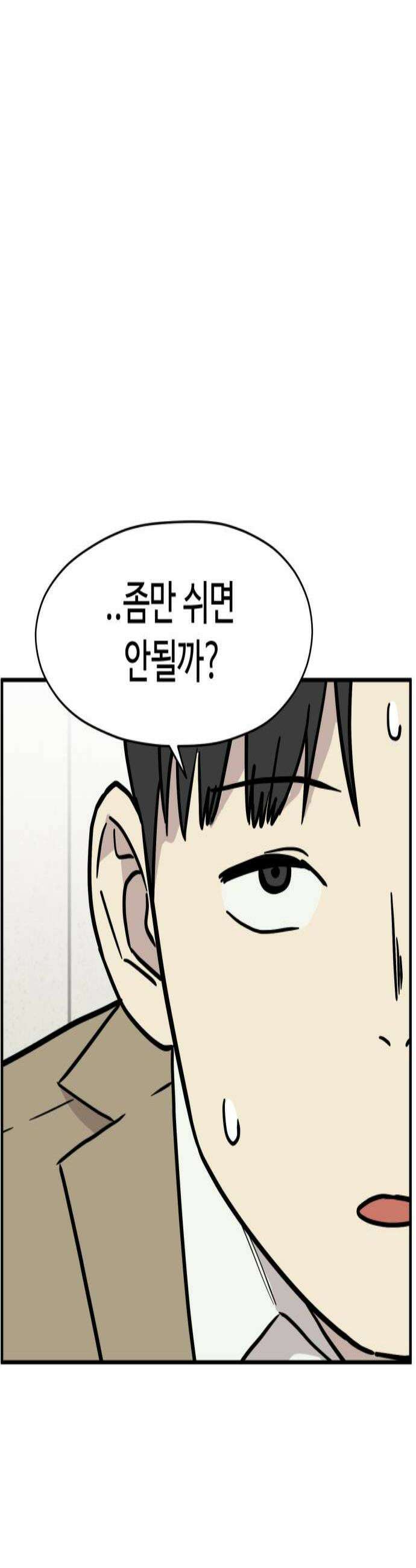 최강고 11화 2