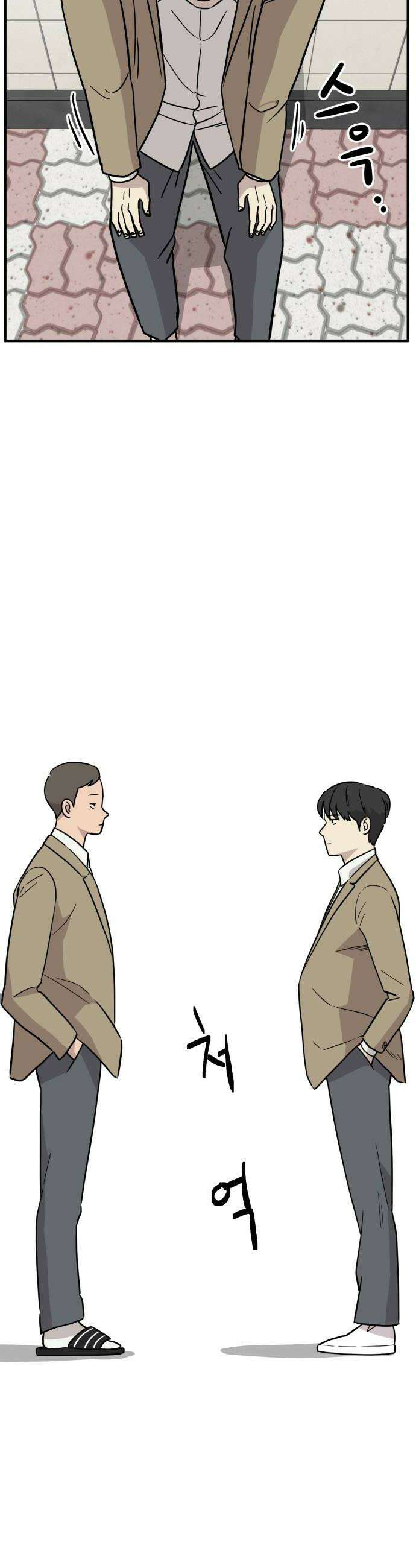 최강고 11화 6