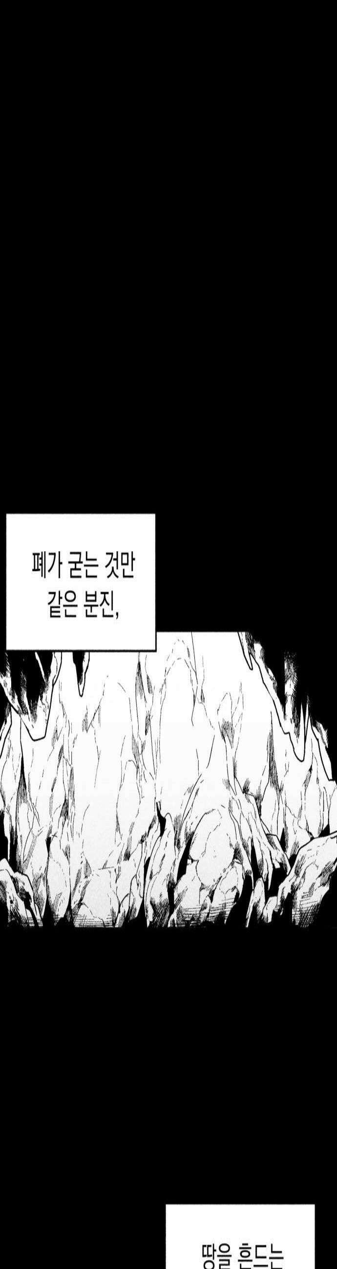 부두슬램 제34화 구령야회 하우스 3