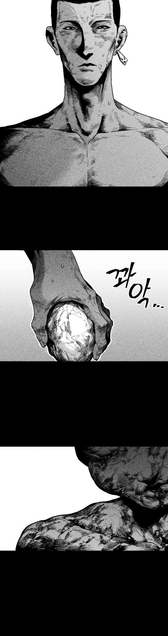 부두슬램 제34화 구령야회 하우스 6