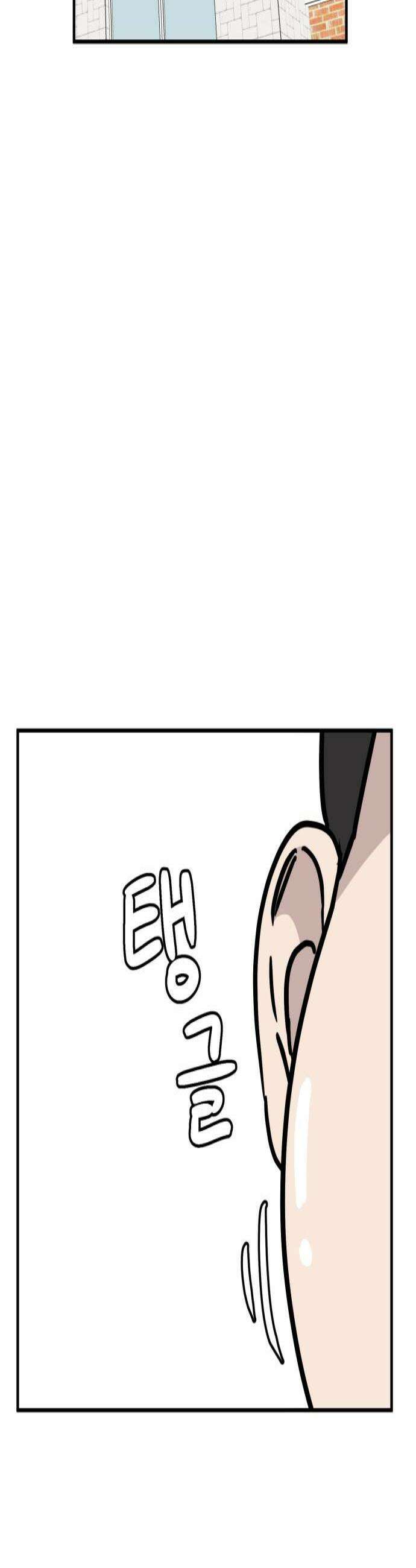 최강고 17화 2