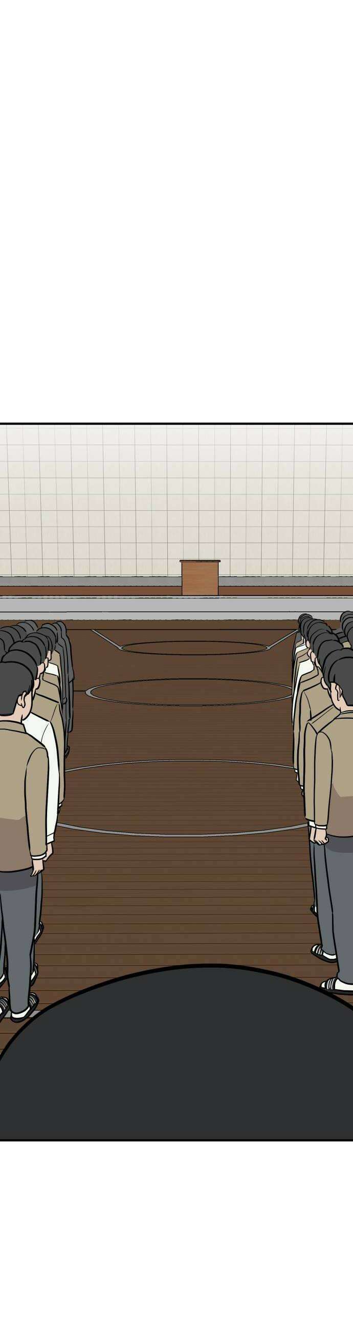 최강고 17화 14