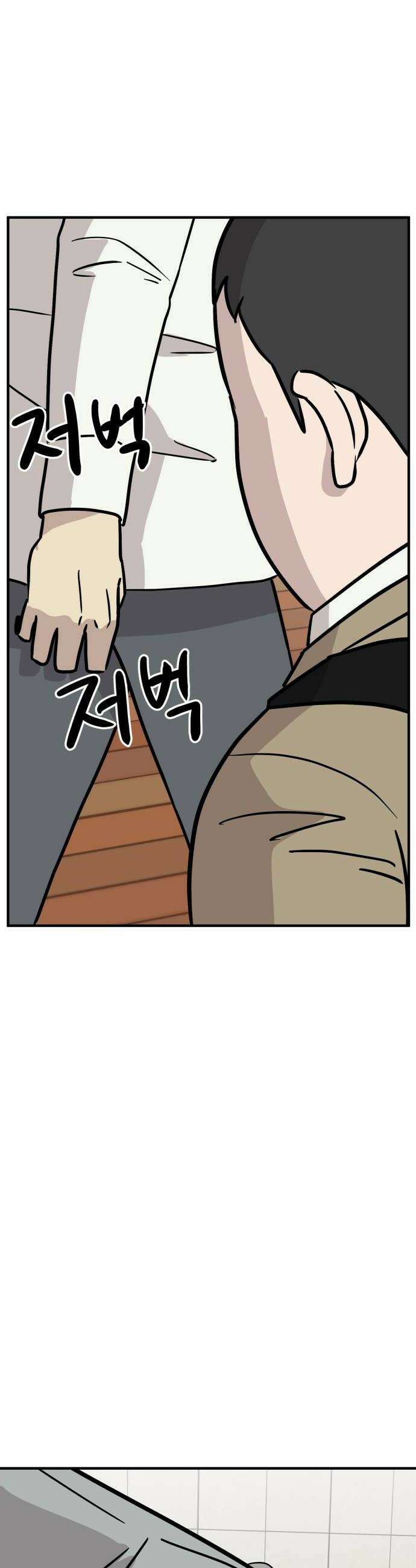 최강고 17화 26