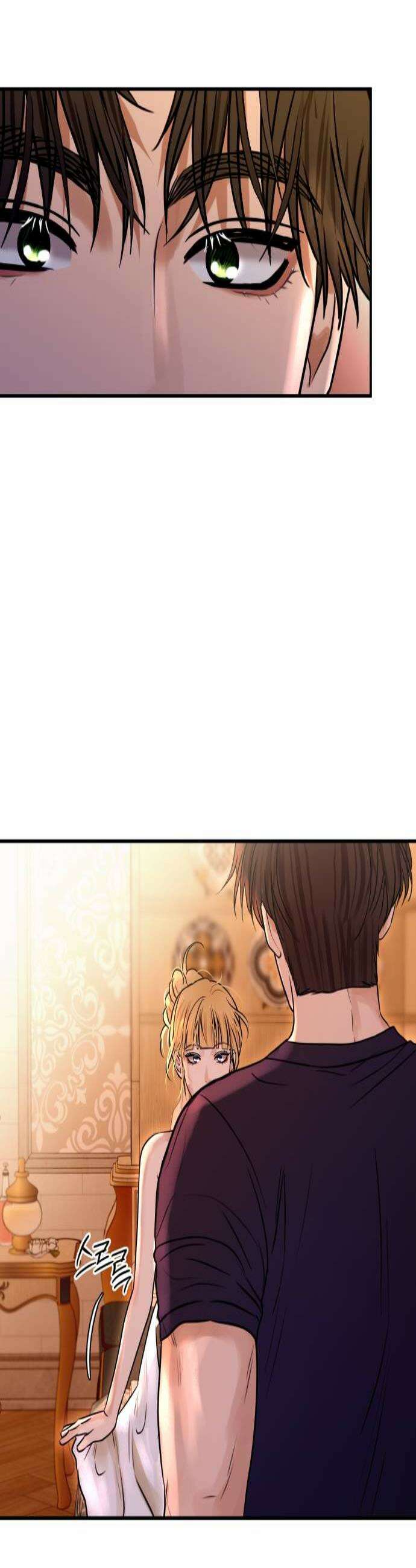 컨트롤X 133화 2