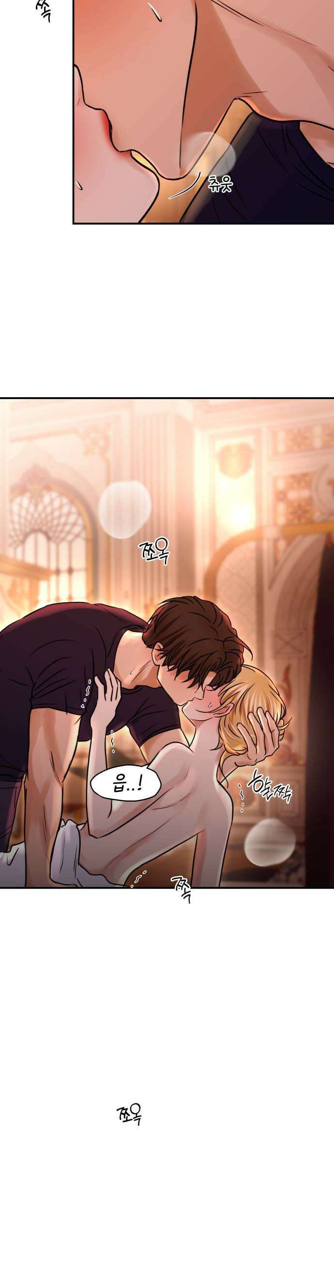 컨트롤X 133화 7