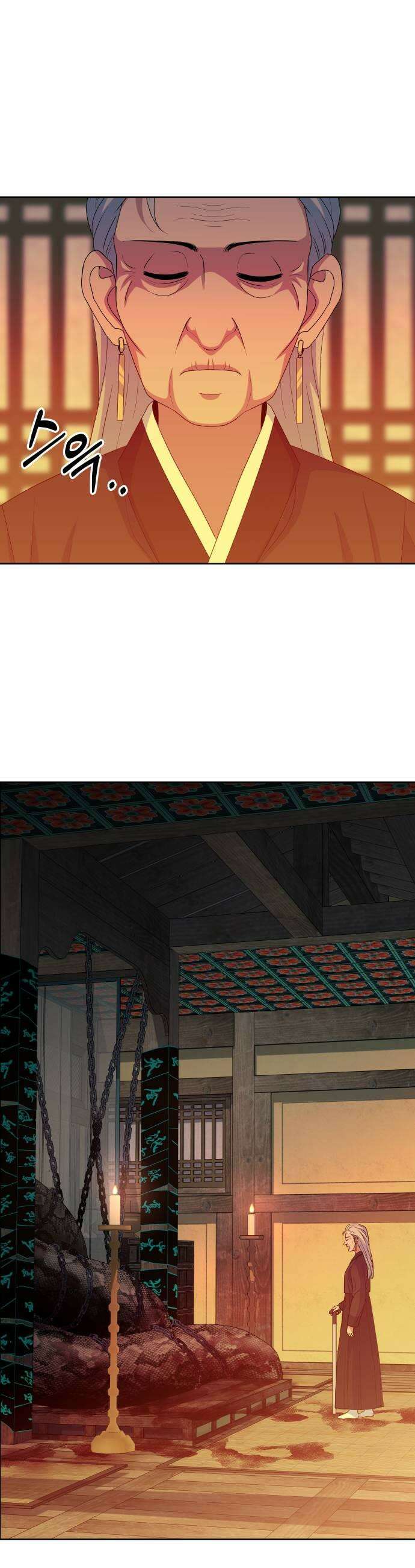 신당귀 40화 9