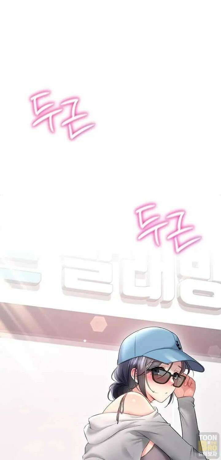 무선 연결 오나홀 92화 12