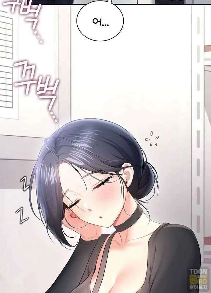 무선 연결 오나홀 92화 20