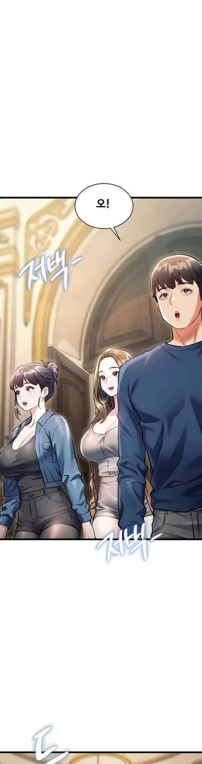 건물마다 컨셉이 다름 31화 2