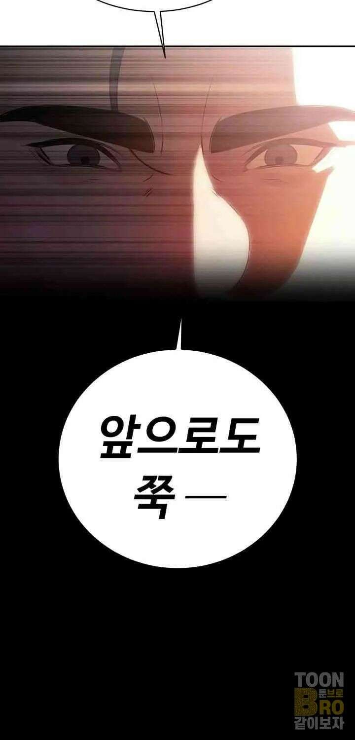 시아버지가 다 따먹음 9화 7