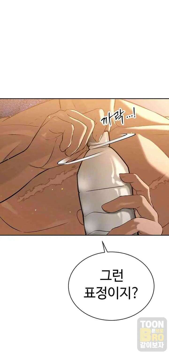 시아버지가 다 따먹음 9화 15