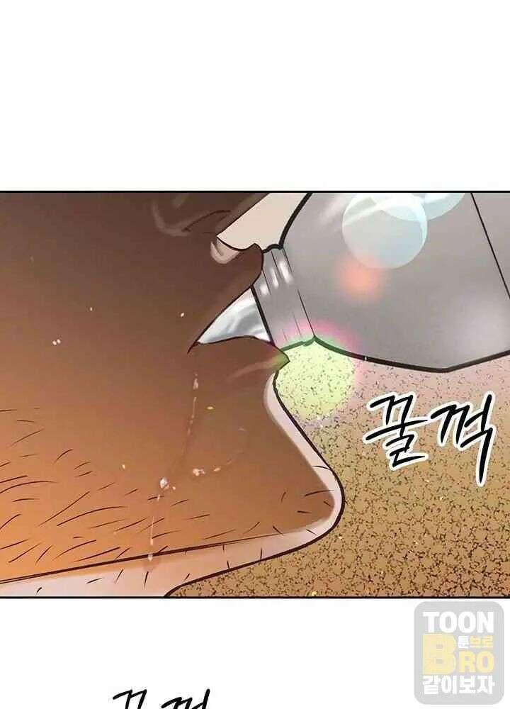 시아버지가 다 따먹음 9화 16