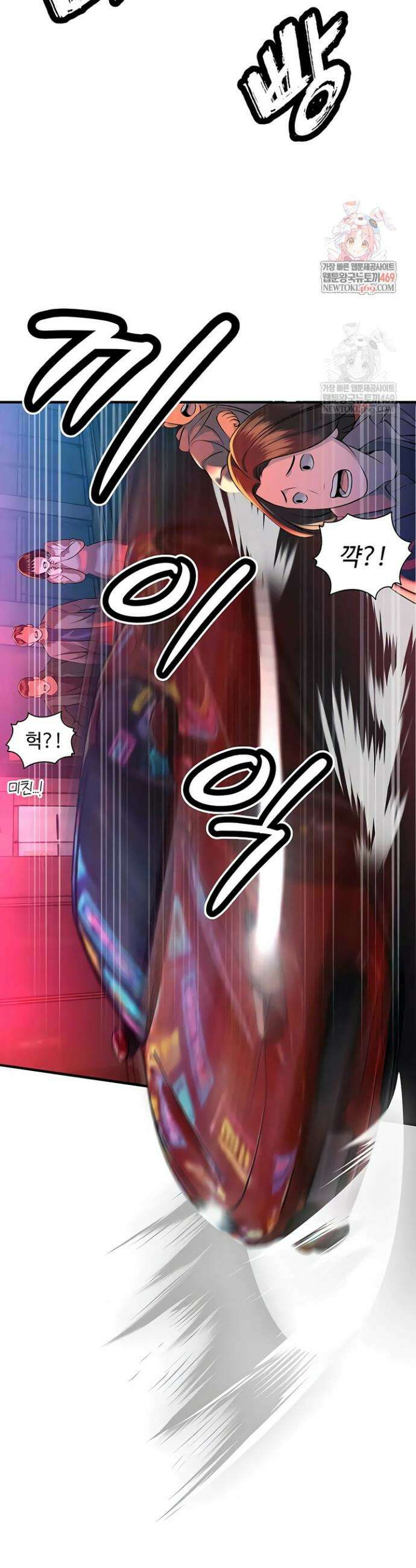 시아버지가 다 따먹음 31화 6