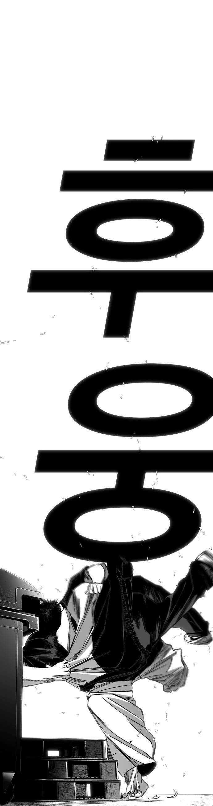 불꽃 - 9화 7