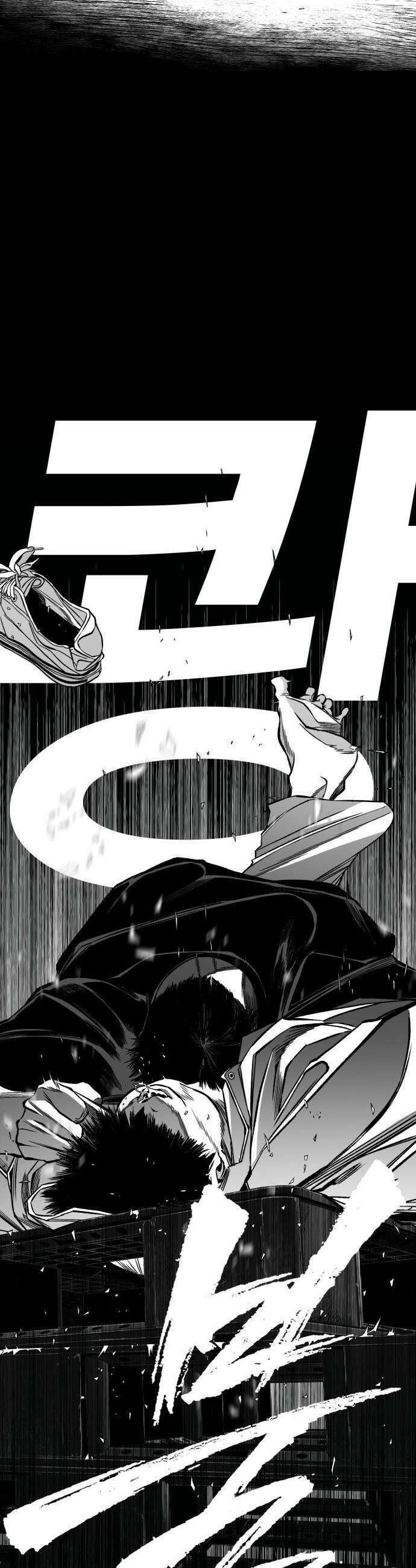 불꽃 - 9화 8
