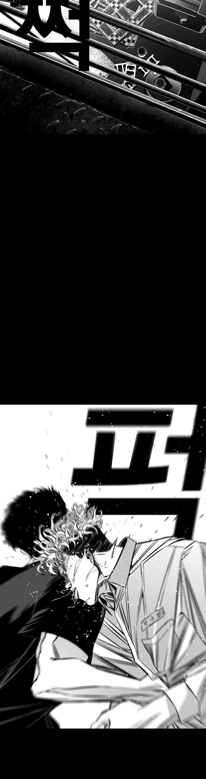 불꽃 - 9화 32
